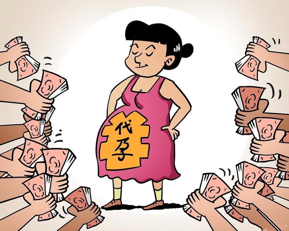 代孕费用高承受不起